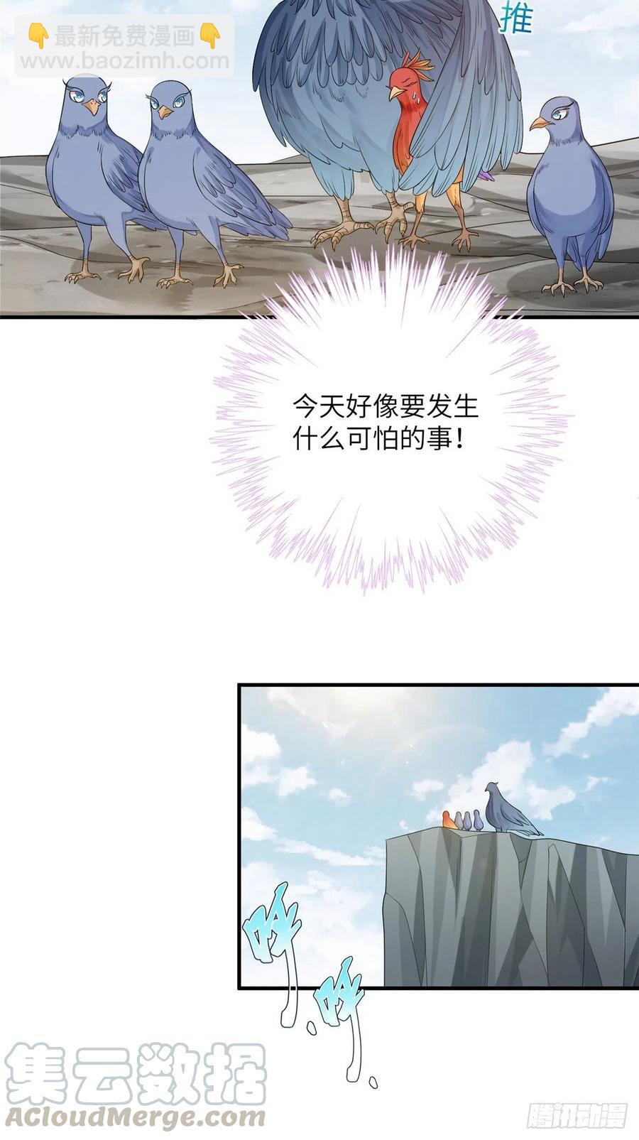 035 小妹，我终于找到你了-第38话