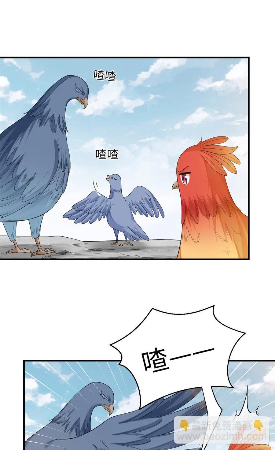 035 小妹，我终于找到你了-第38话