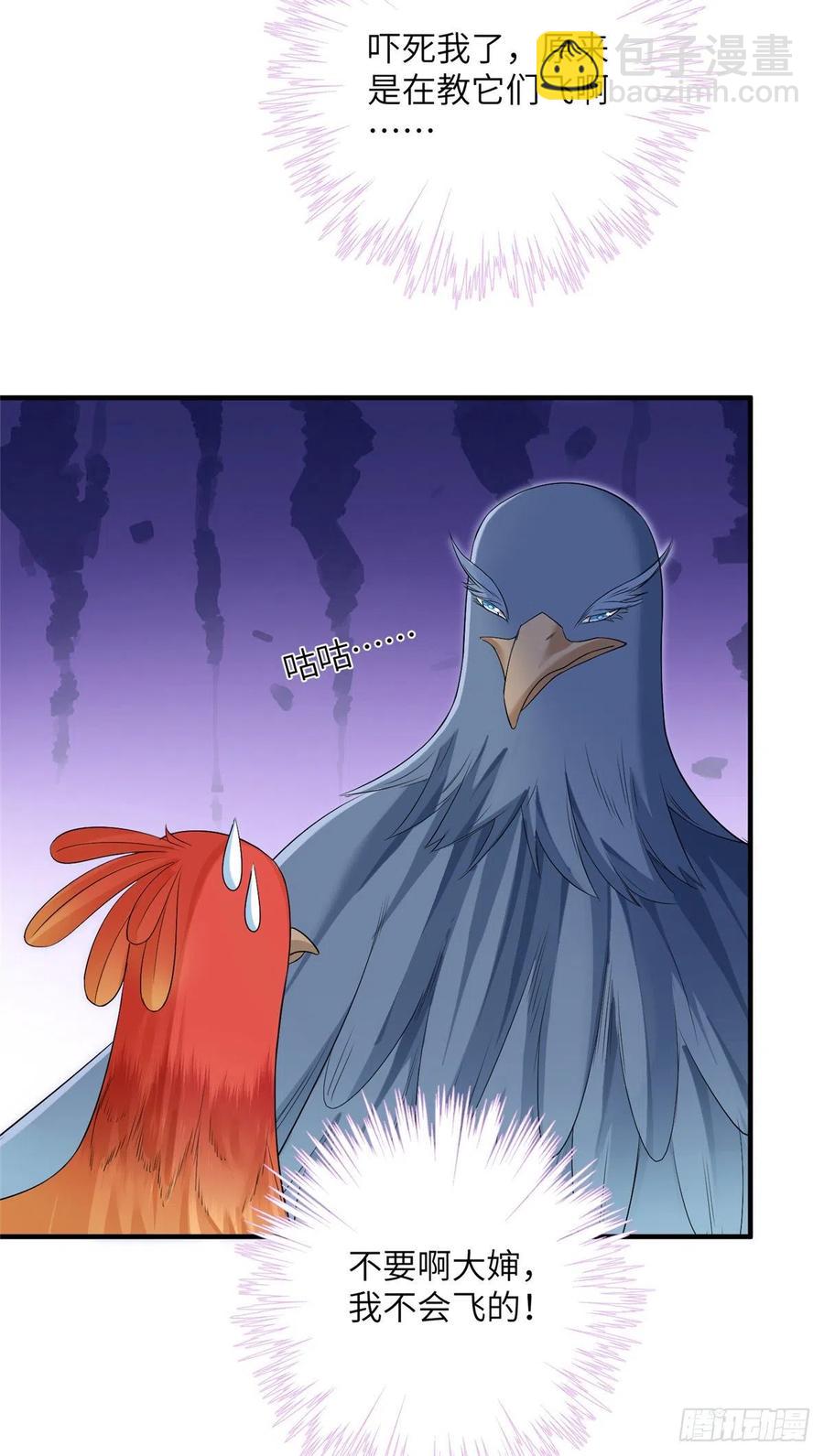 035 小妹，我终于找到你了-第38话