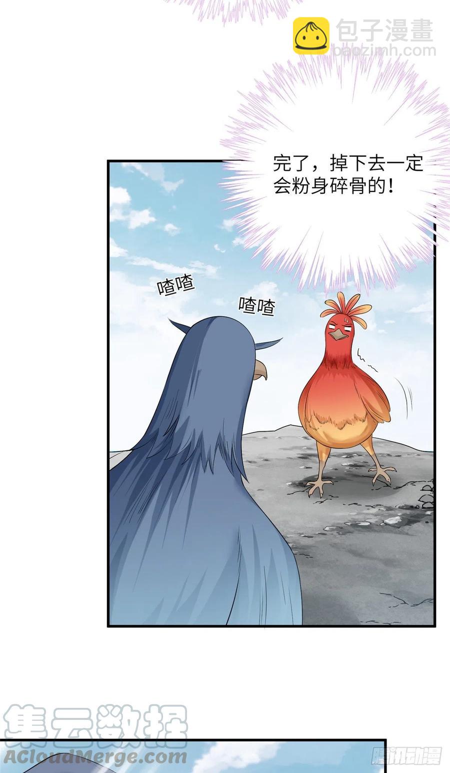 035 小妹，我终于找到你了-第38话