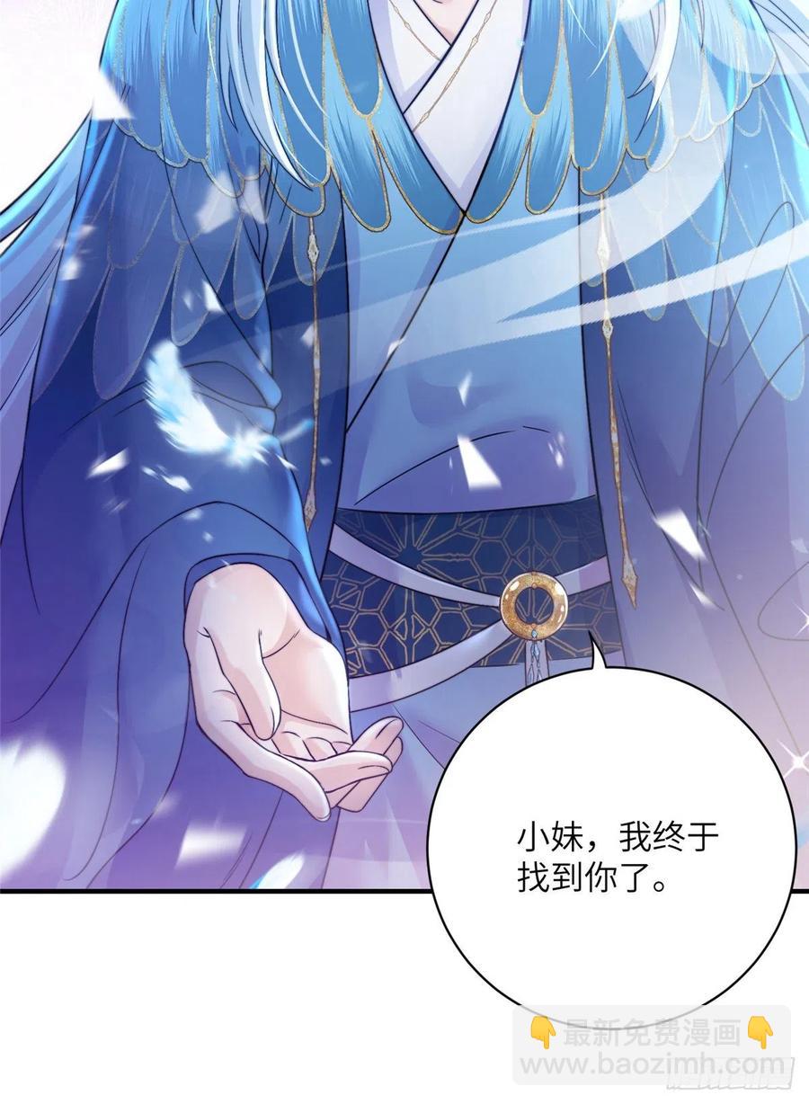 035 小妹，我终于找到你了-第38话