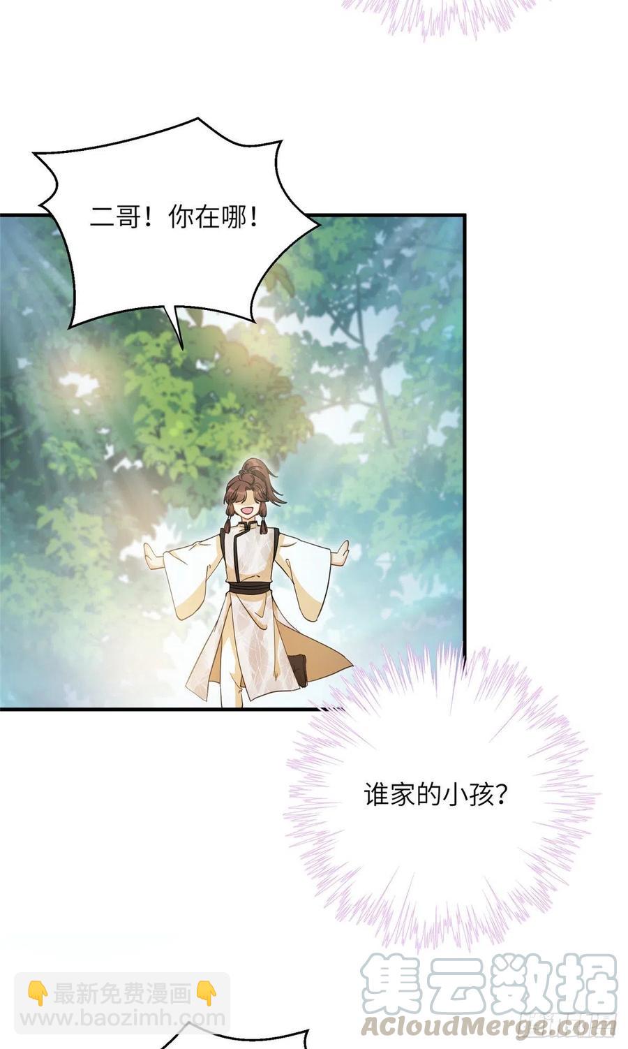 035 小妹，我终于找到你了-第38话