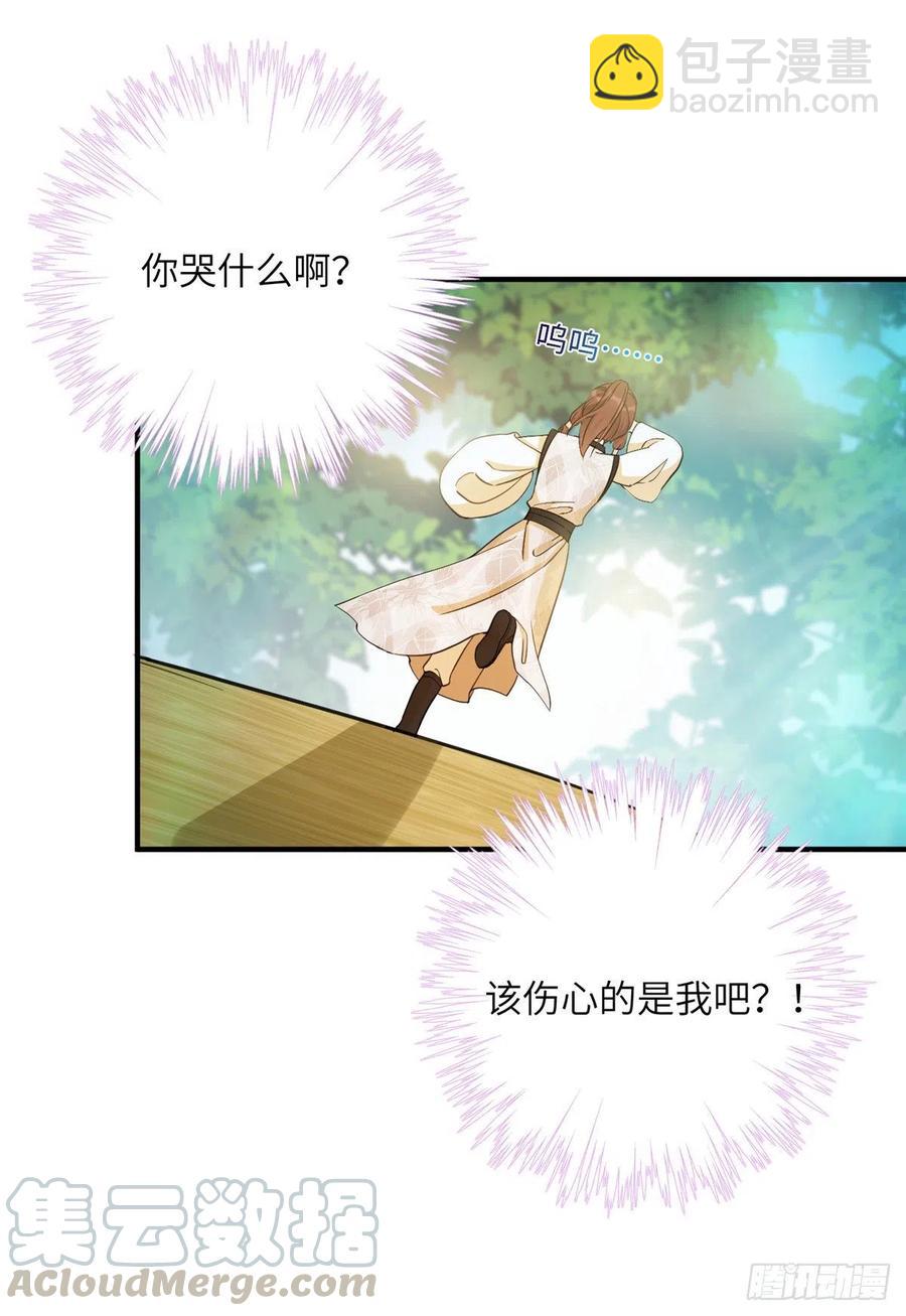 035 小妹，我终于找到你了-第38话