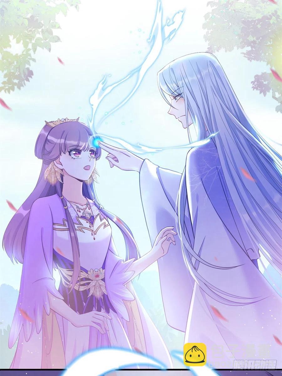 040 师父失忆了？-第42话