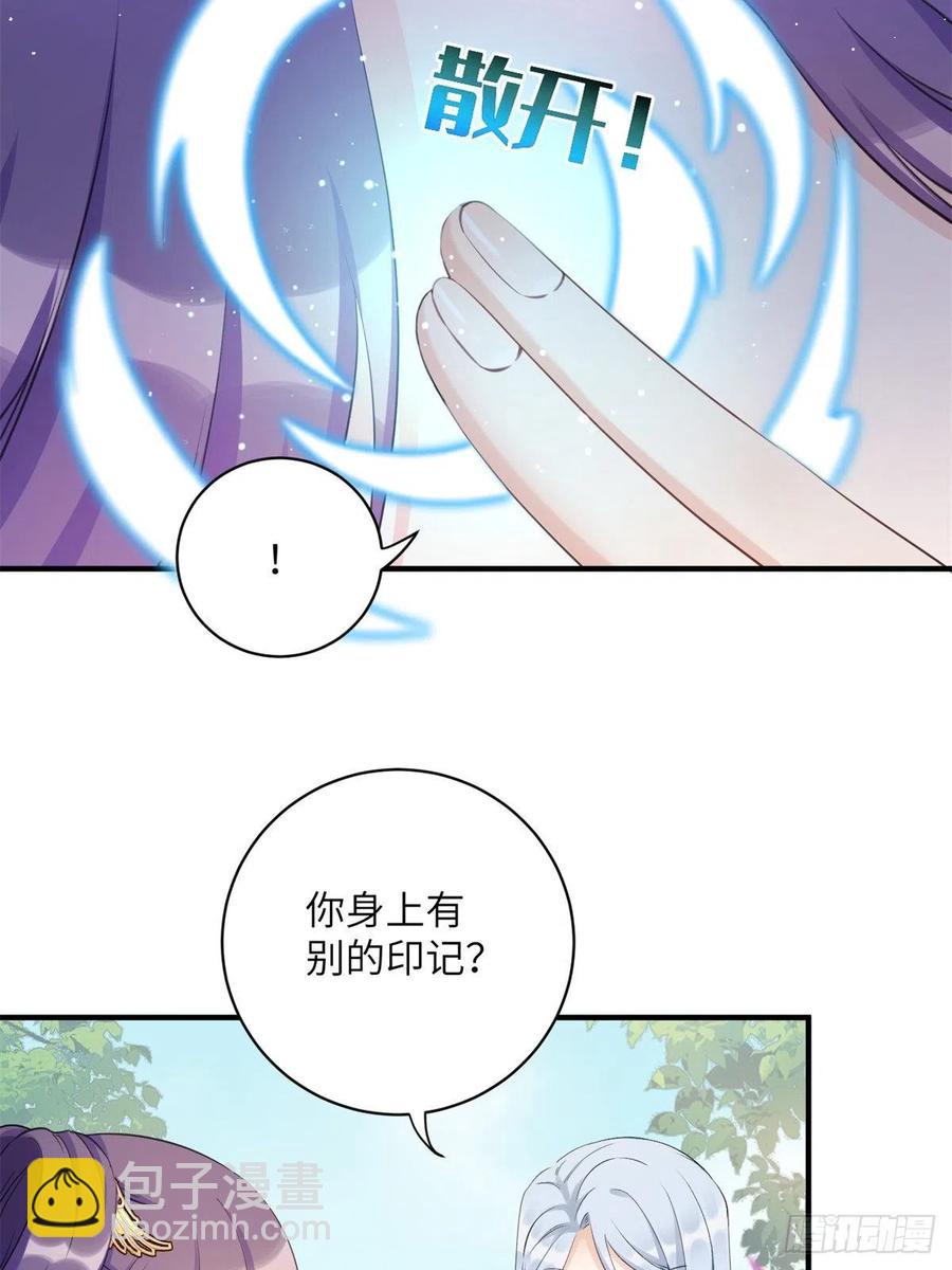 040 师父失忆了？-第42话