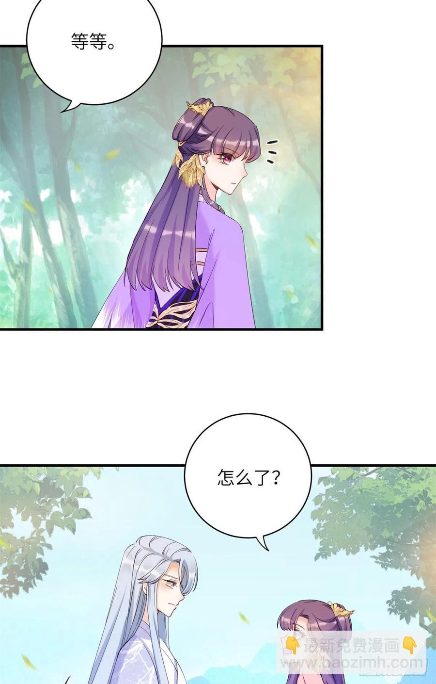 040 师父失忆了？-第42话