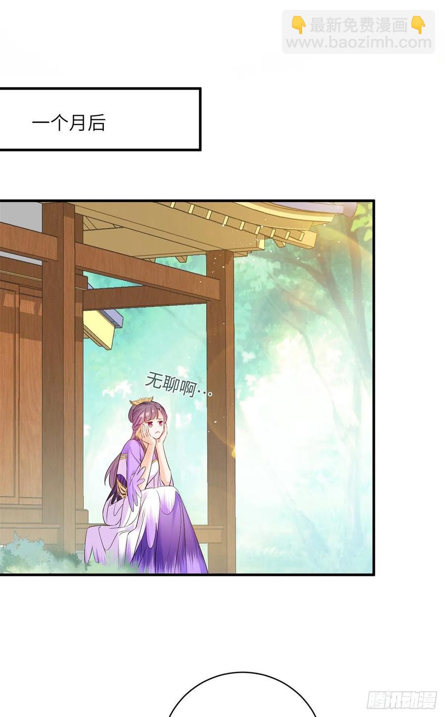 040 师父失忆了？-第42话