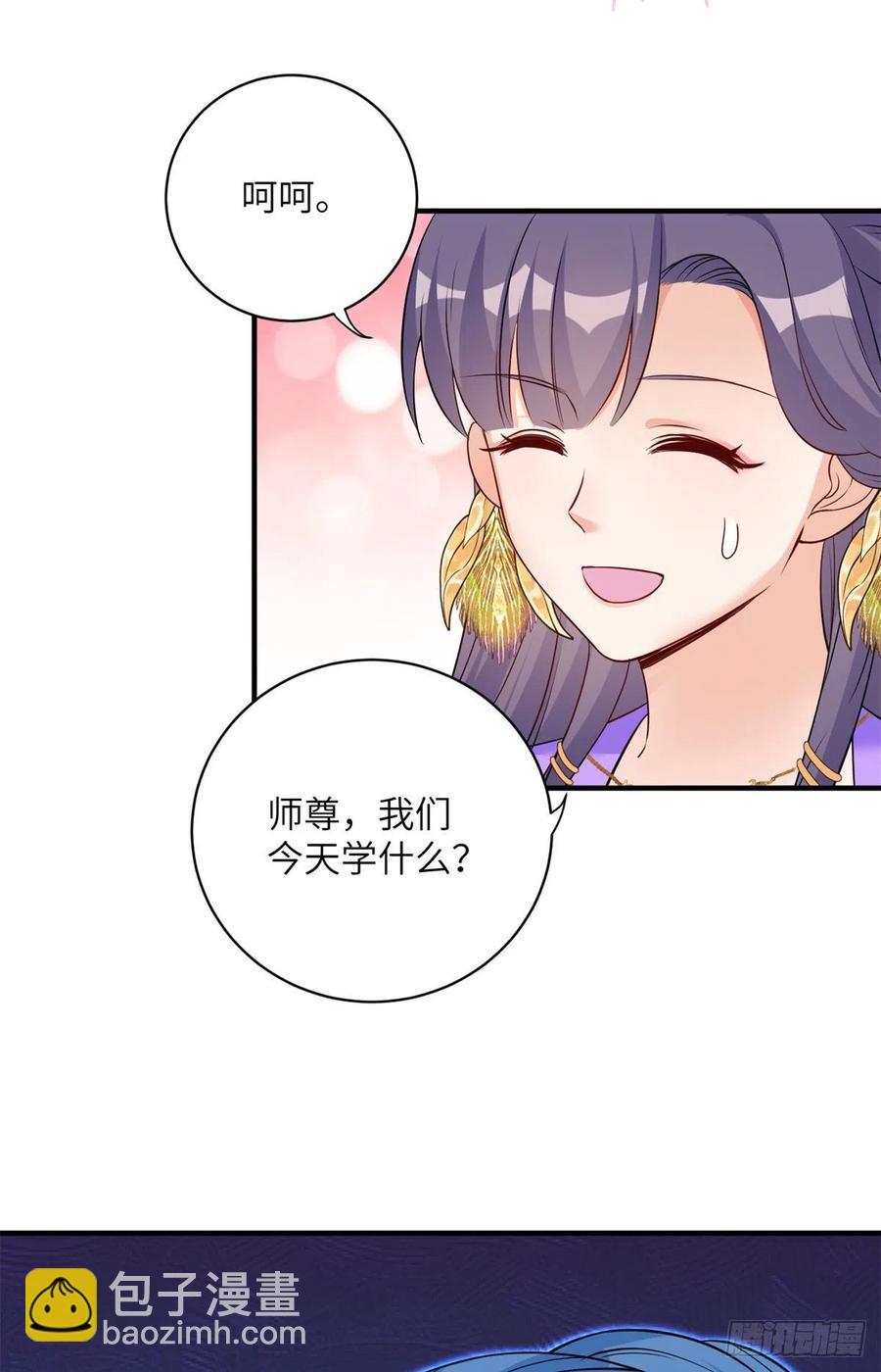 040 师父失忆了？-第42话