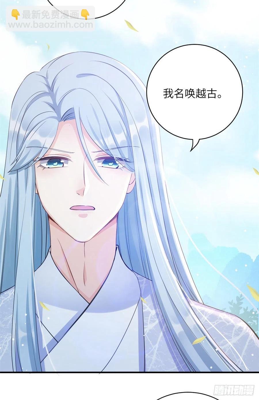 040 师父失忆了？-第42话