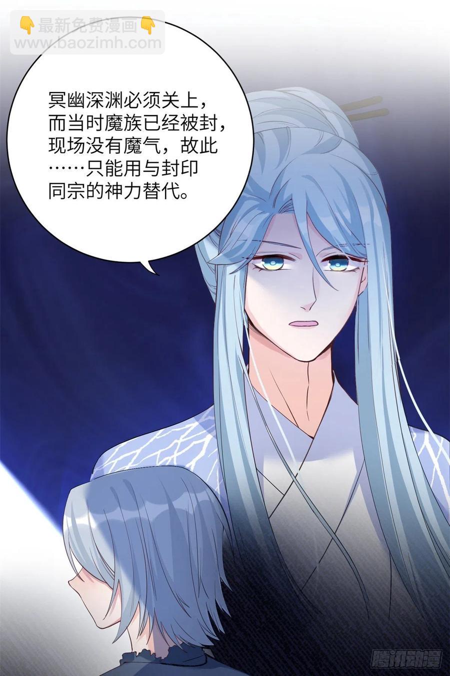 042 巨大的BUG-第44话