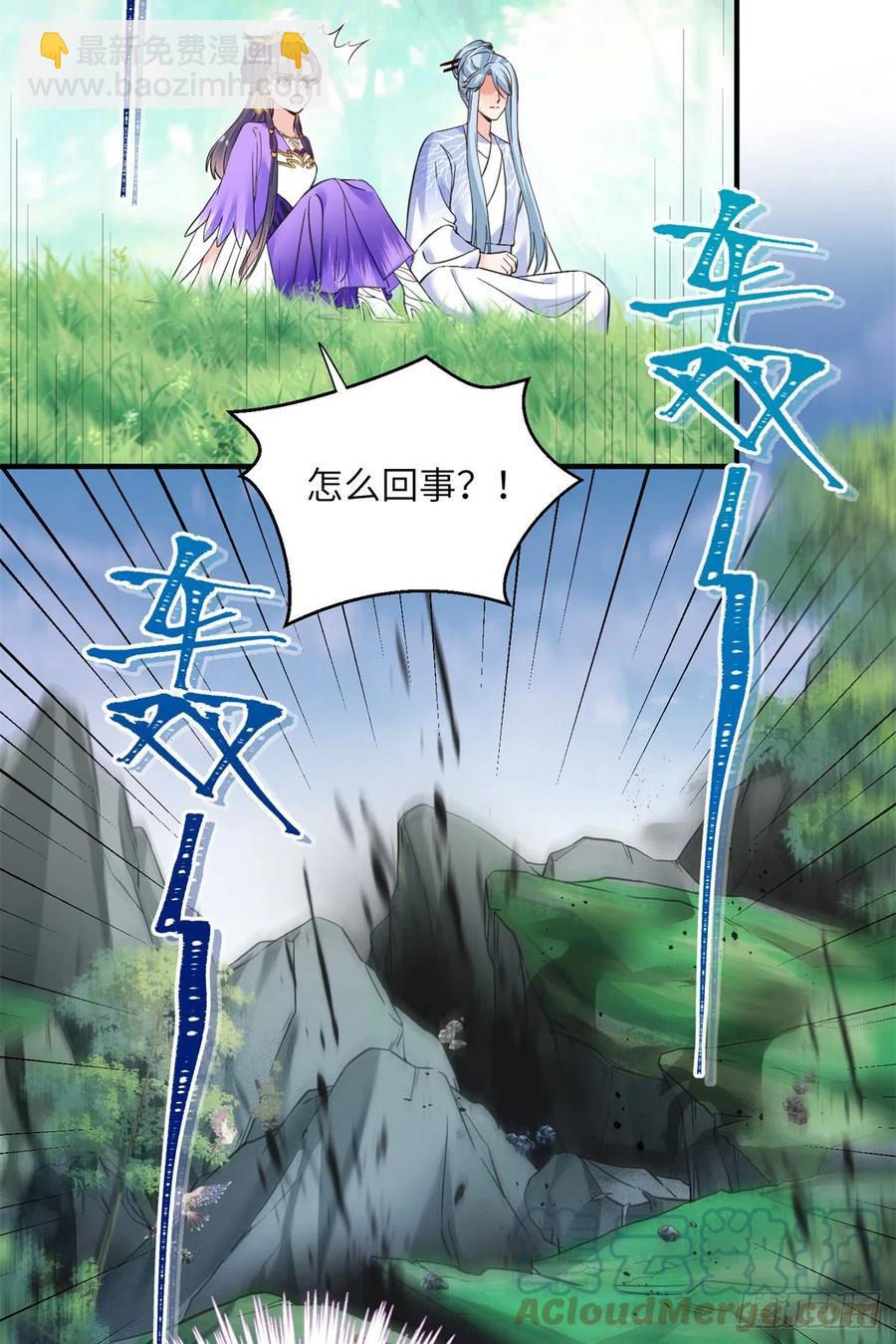 042 巨大的BUG-第44话