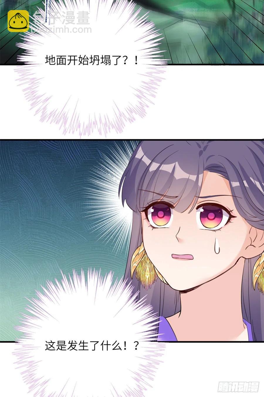 042 巨大的BUG-第44话