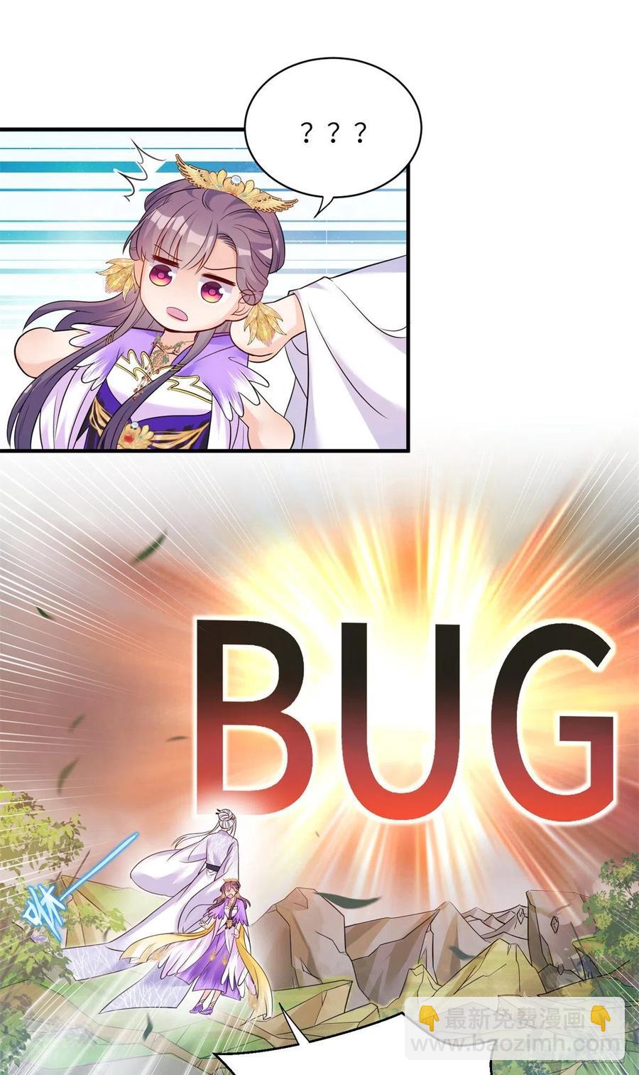 042 巨大的BUG-第44话