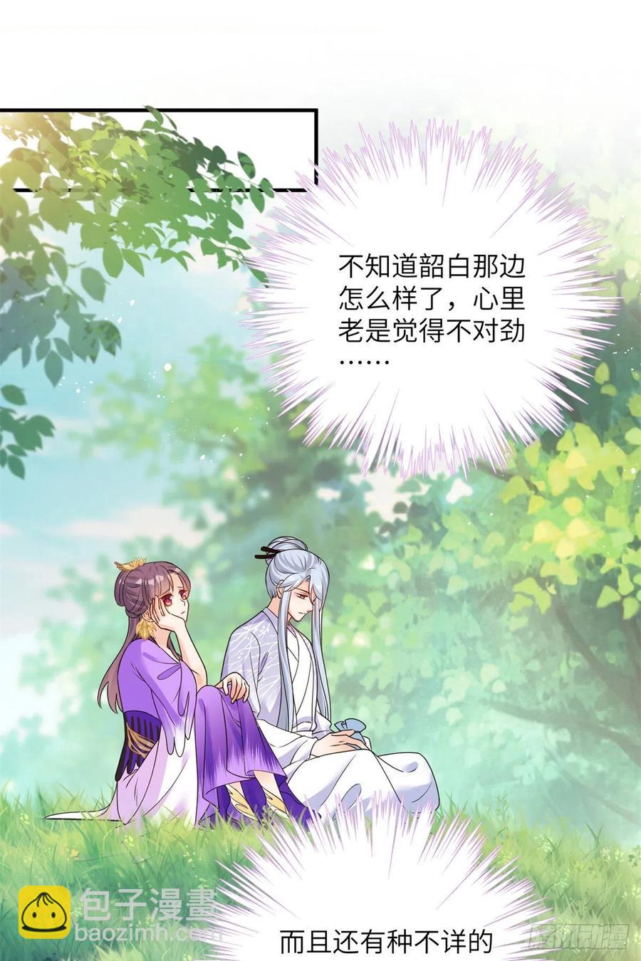 042 巨大的BUG-第44话