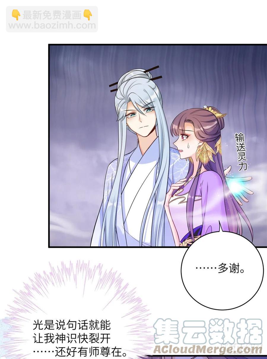 042 巨大的BUG-第44话