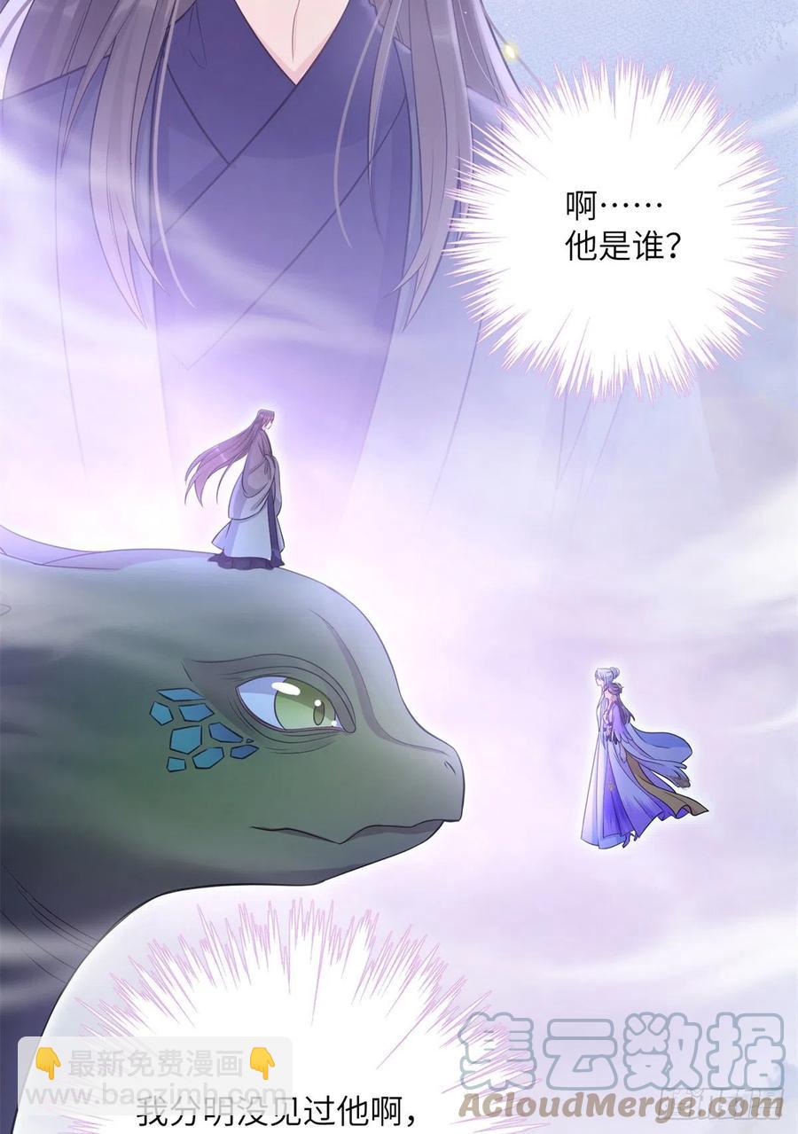 042 巨大的BUG-第44话