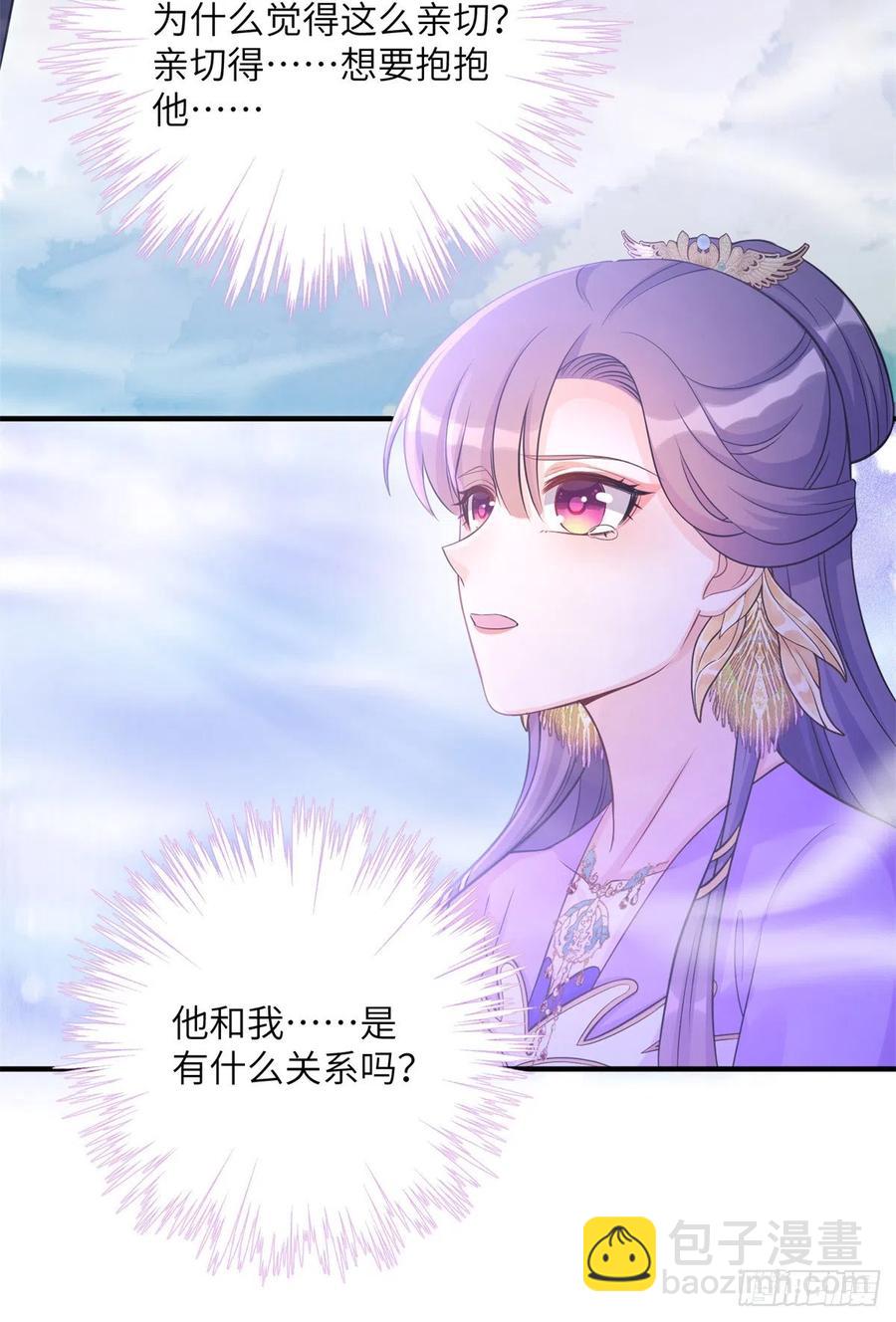 042 巨大的BUG-第44话