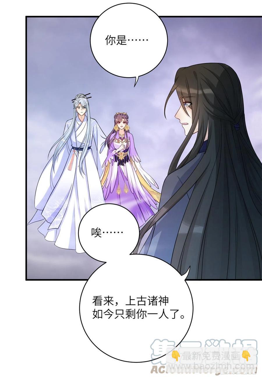 042 巨大的BUG-第44话