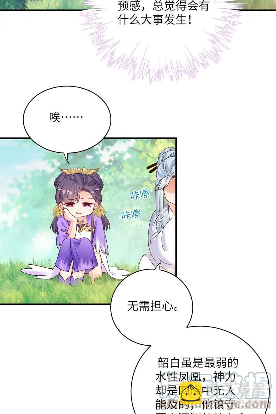 042 巨大的BUG-第44话