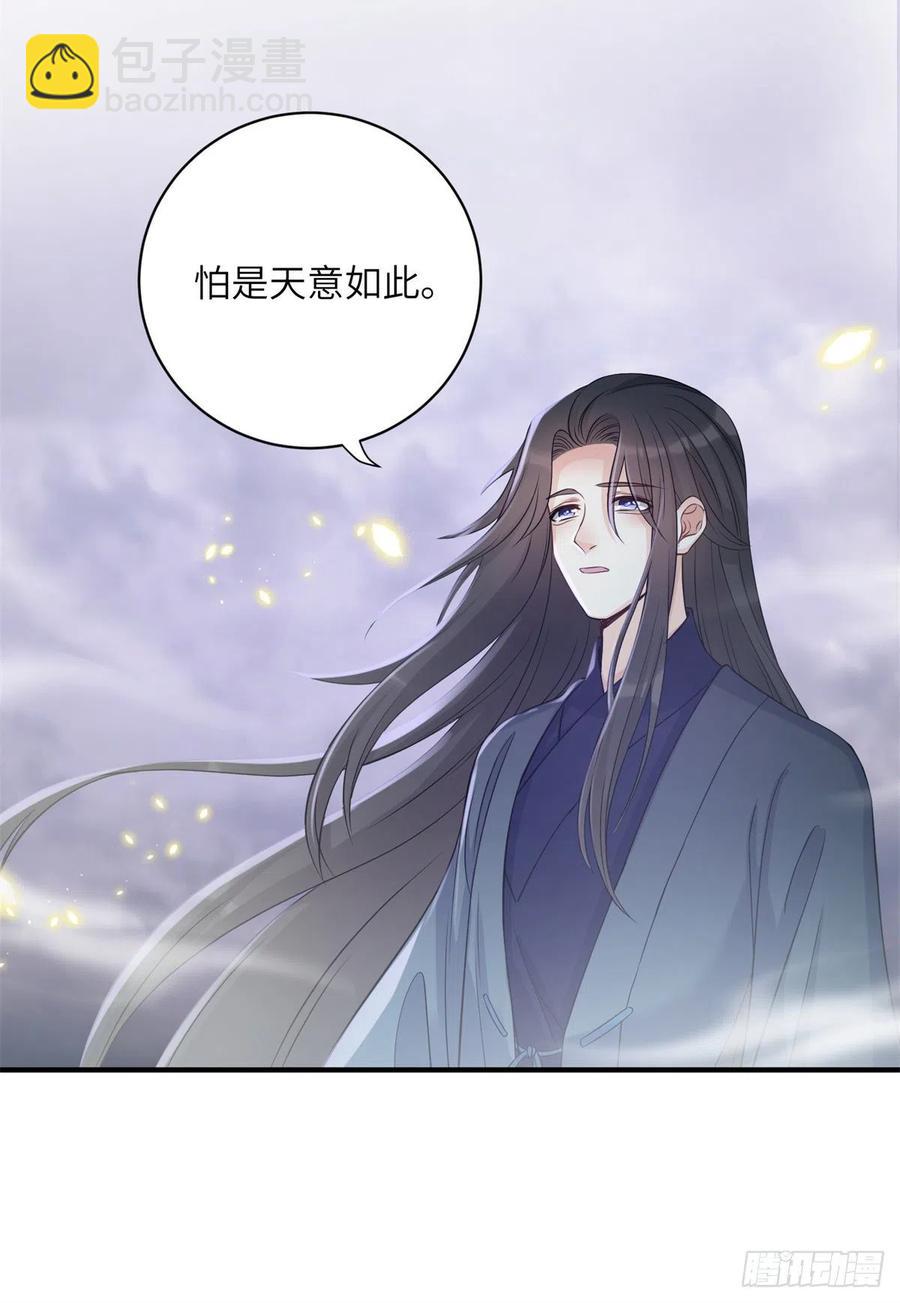 042 巨大的BUG-第44话