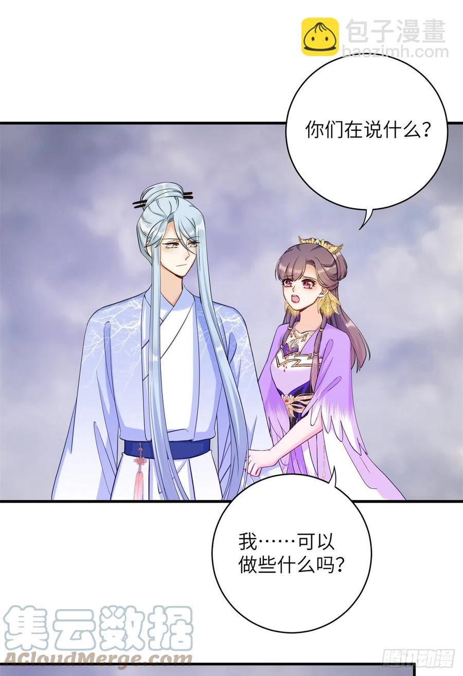 042 巨大的BUG-第44话