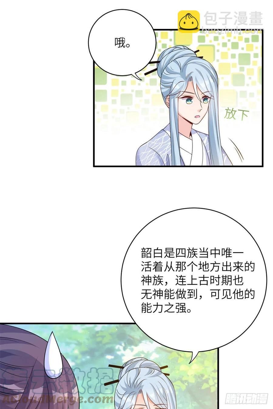 042 巨大的BUG-第44话