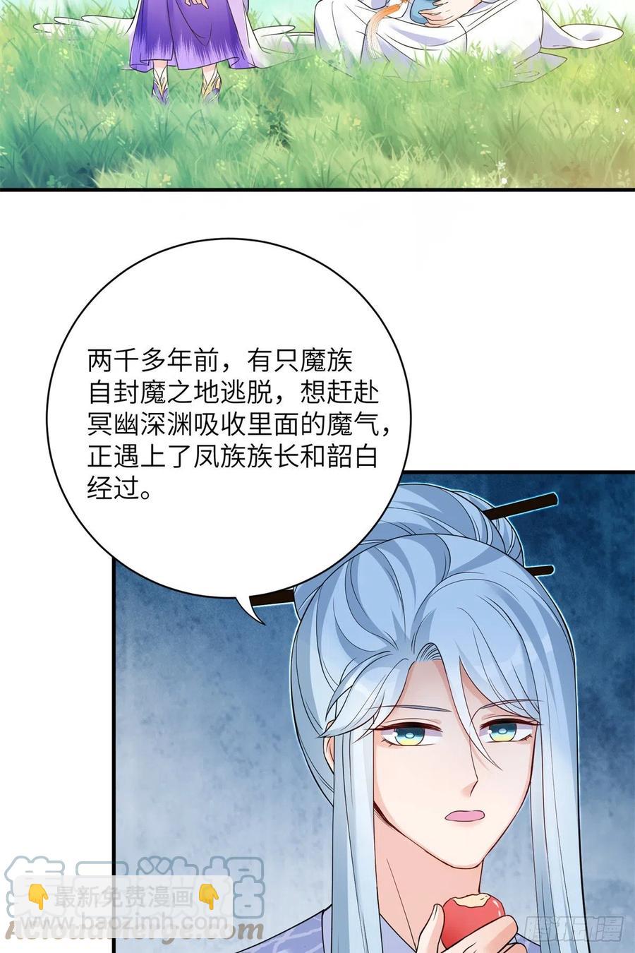 042 巨大的BUG-第44话