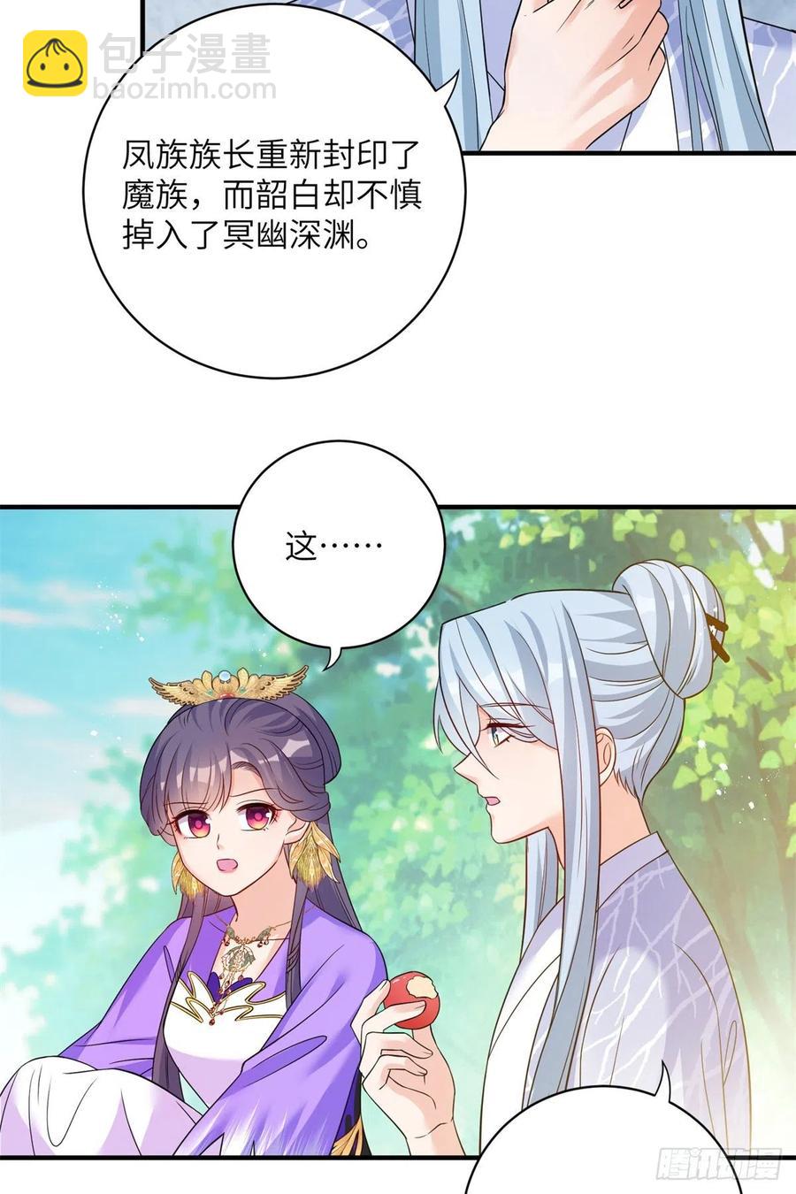 042 巨大的BUG-第44话