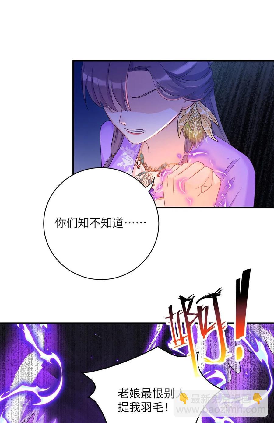 044 修复封印极点-第46话