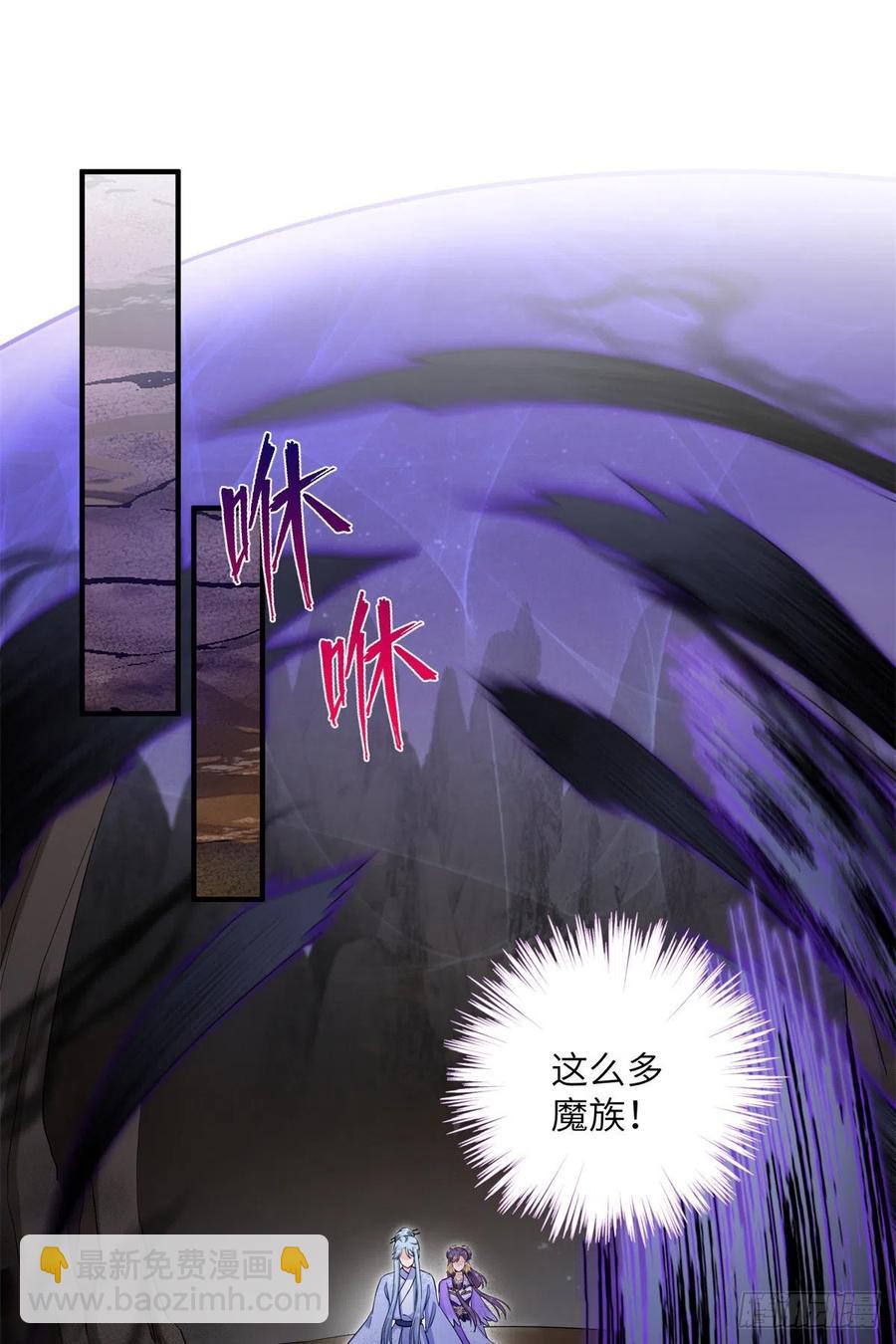 044 修复封印极点-第46话