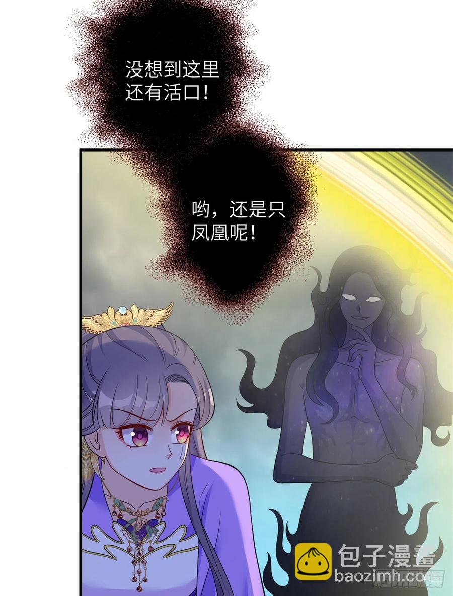 044 修复封印极点-第46话