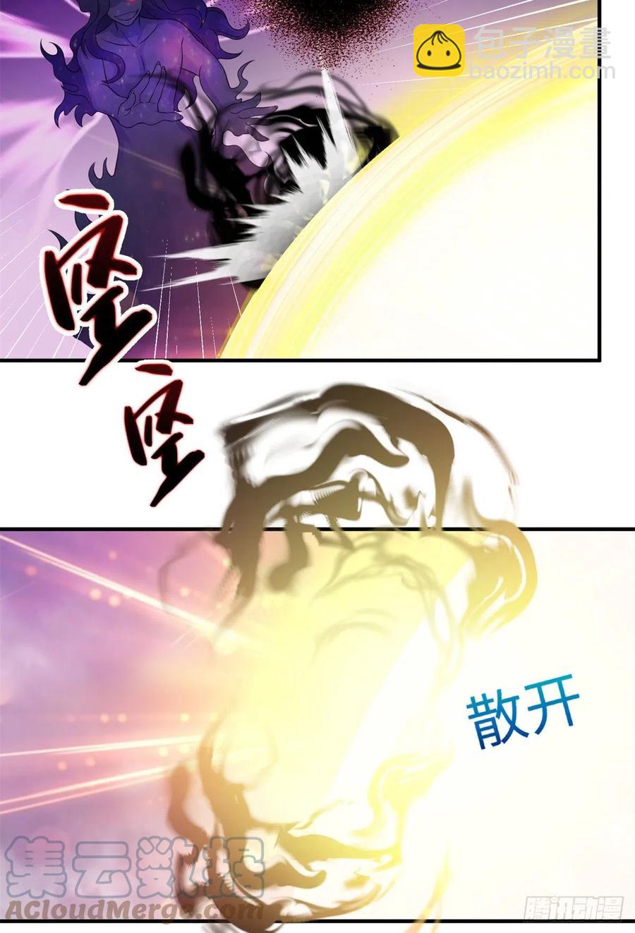 044 修复封印极点-第46话