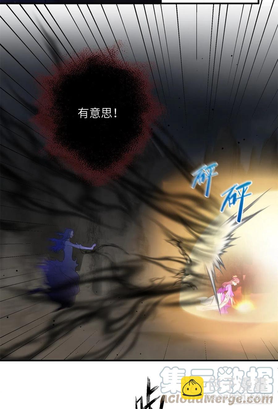 044 修复封印极点-第46话