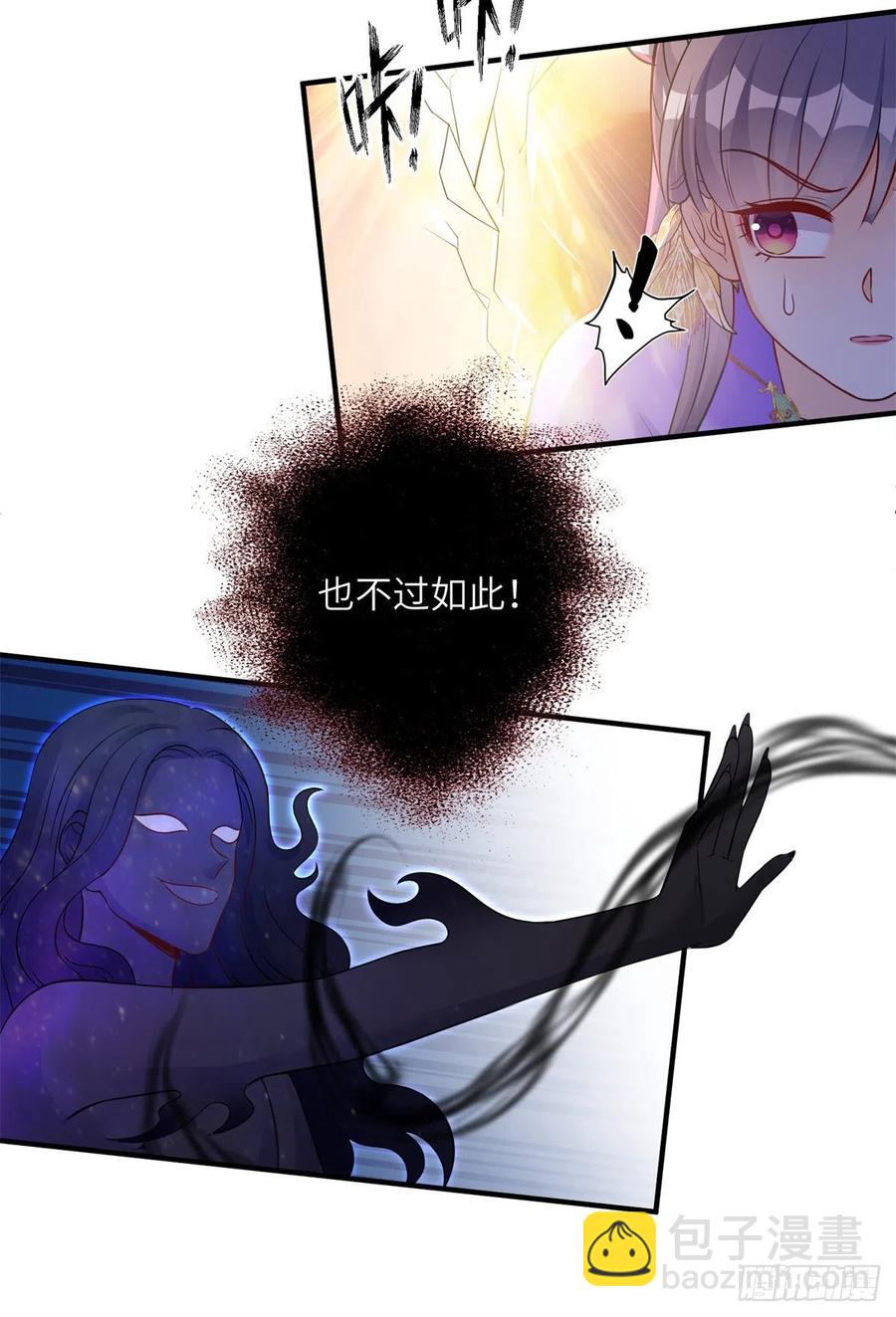 044 修复封印极点-第46话