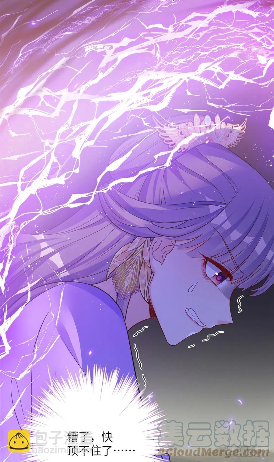 044 修复封印极点-第46话