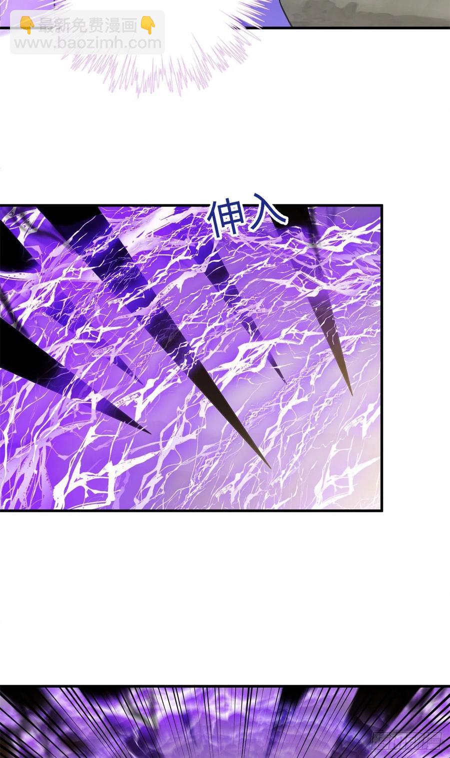 044 修复封印极点-第46话