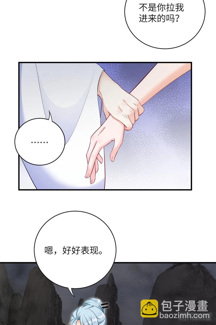 044 修复封印极点-第46话