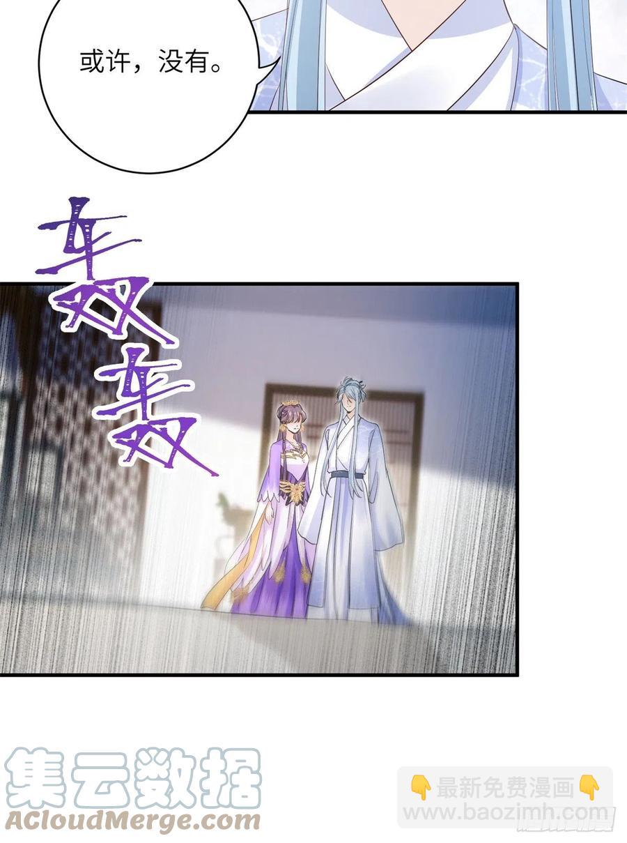 046 祝遥的真实身份-第48话