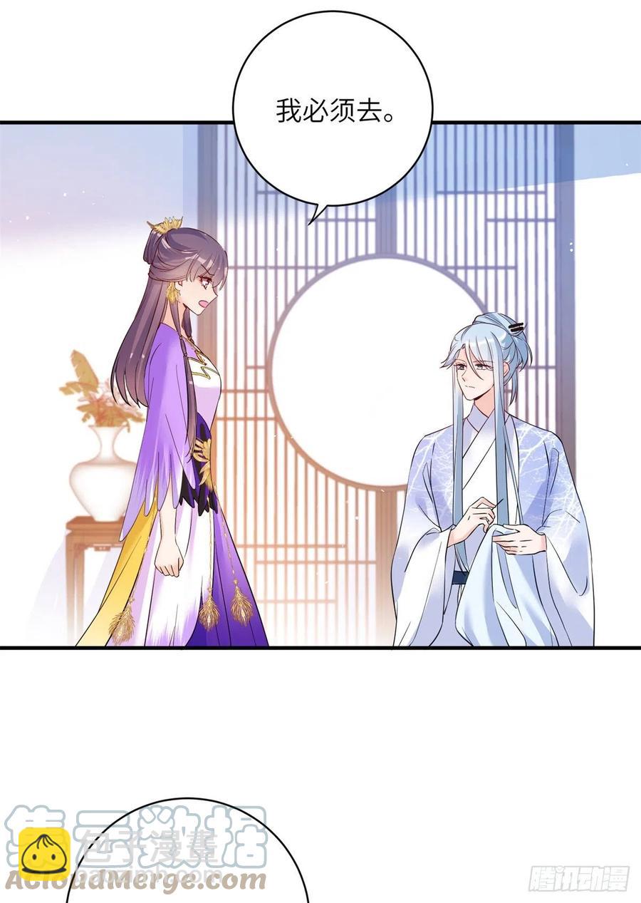 046 祝遥的真实身份-第48话