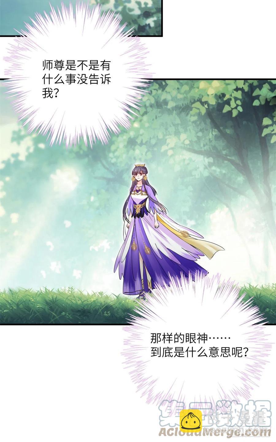 046 祝遥的真实身份-第48话