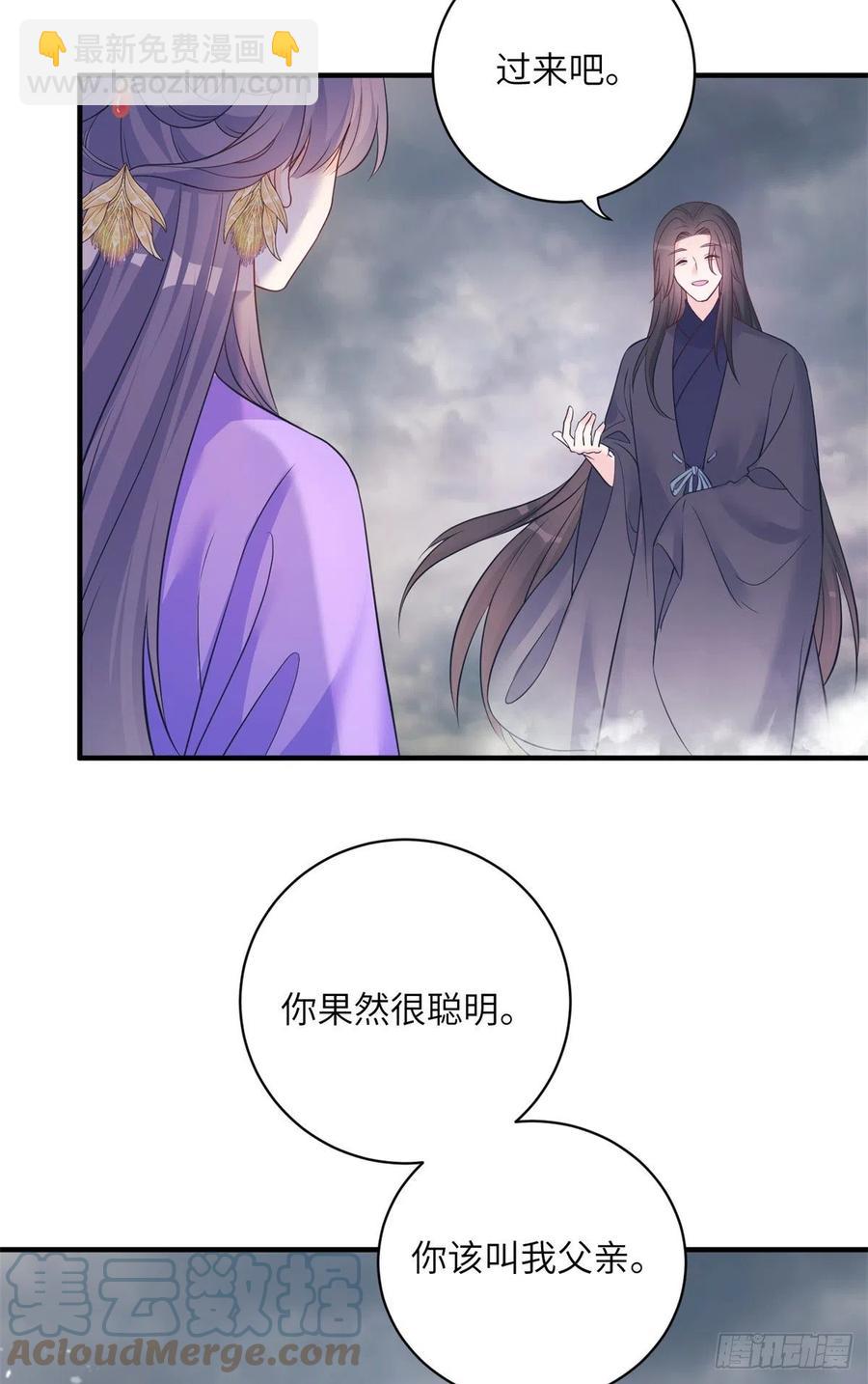 046 祝遥的真实身份-第48话