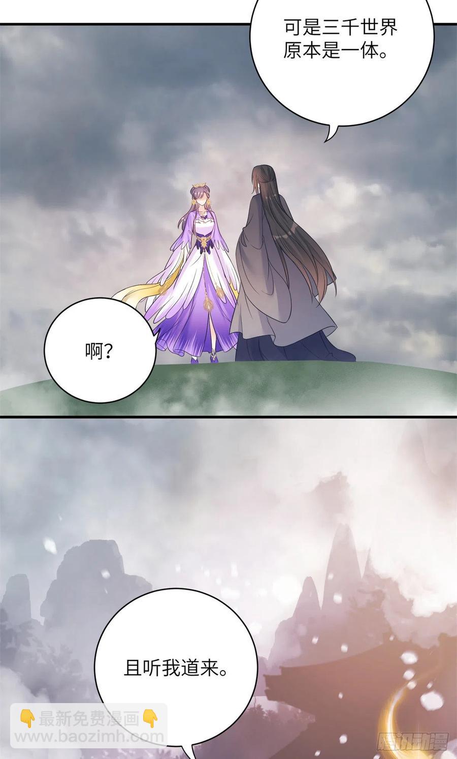 046 祝遥的真实身份-第48话