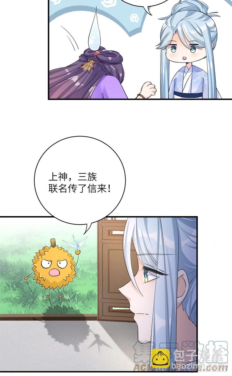 046 祝遥的真实身份-第48话