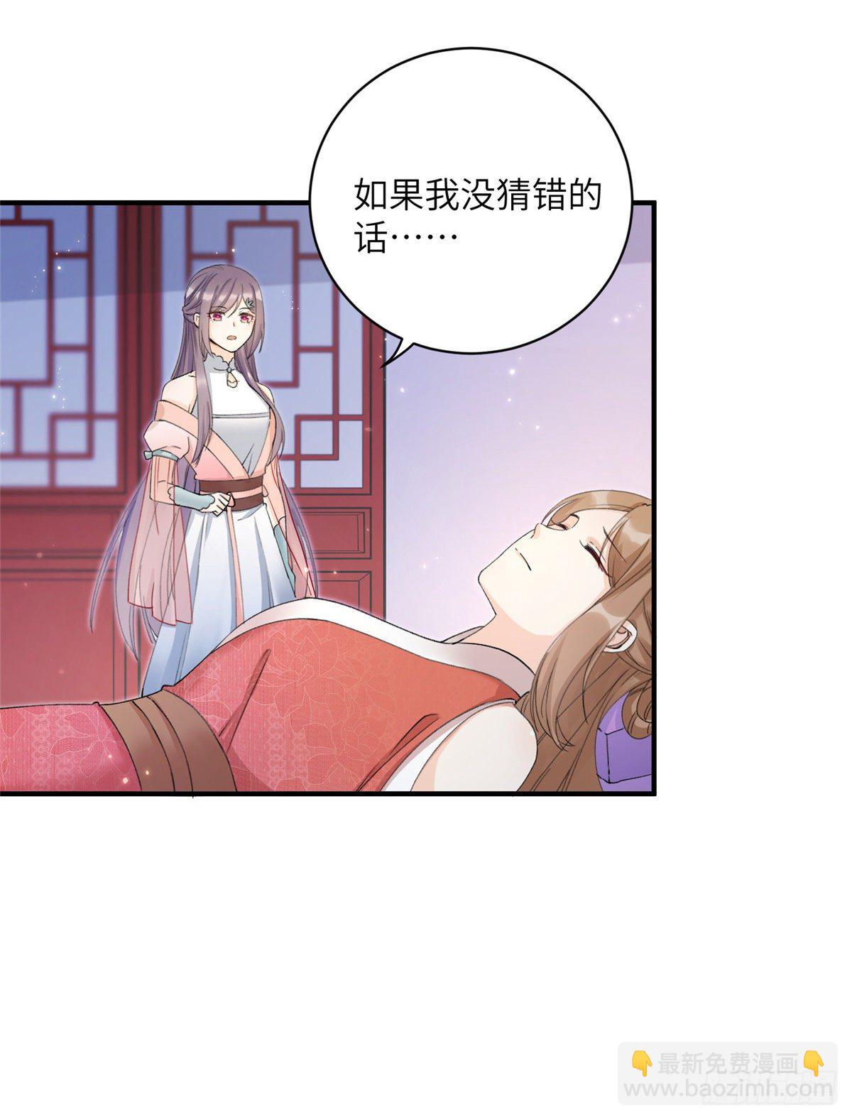 04 英雄救美(1/2)-第6话