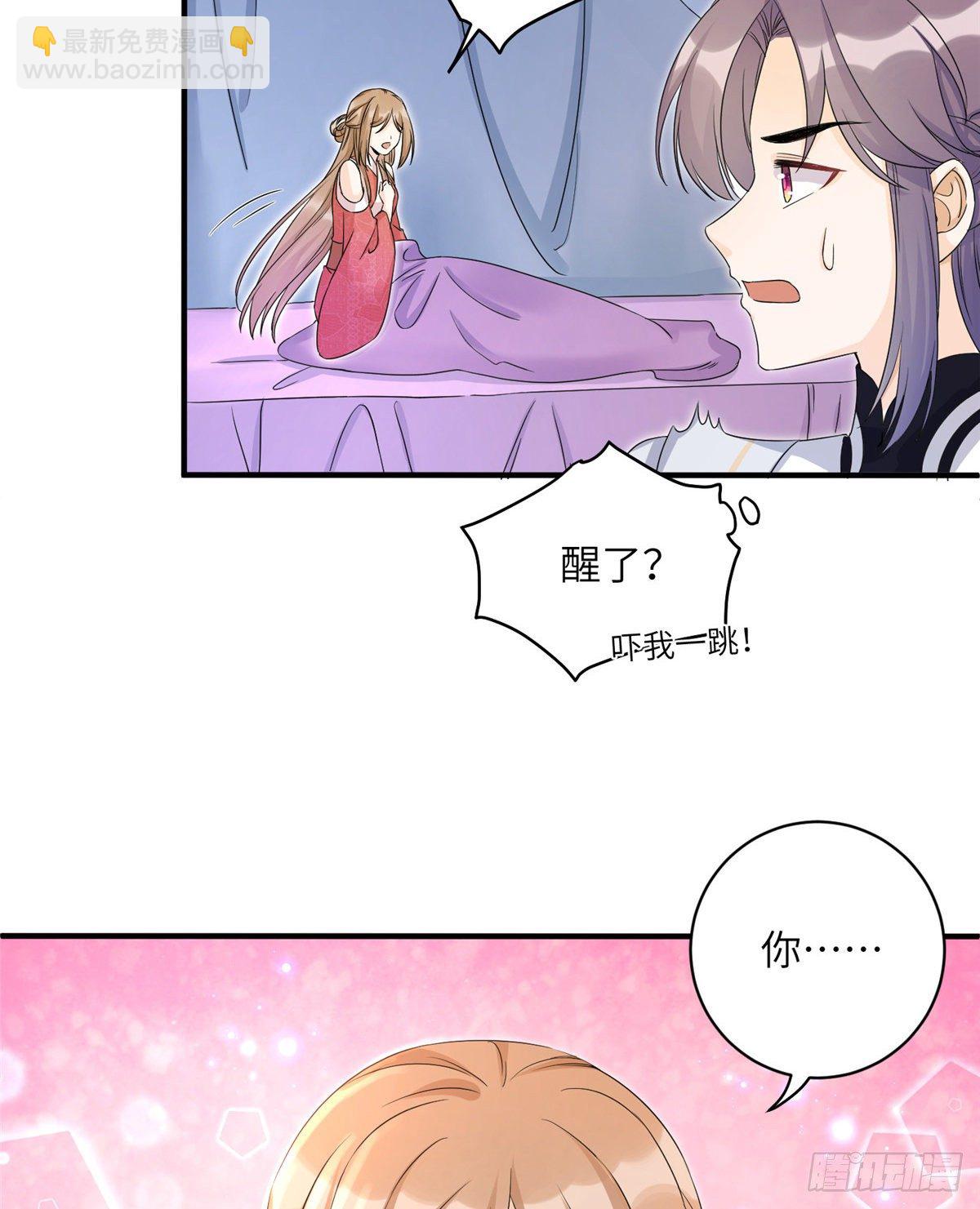 04 英雄救美(1/2)-第6话