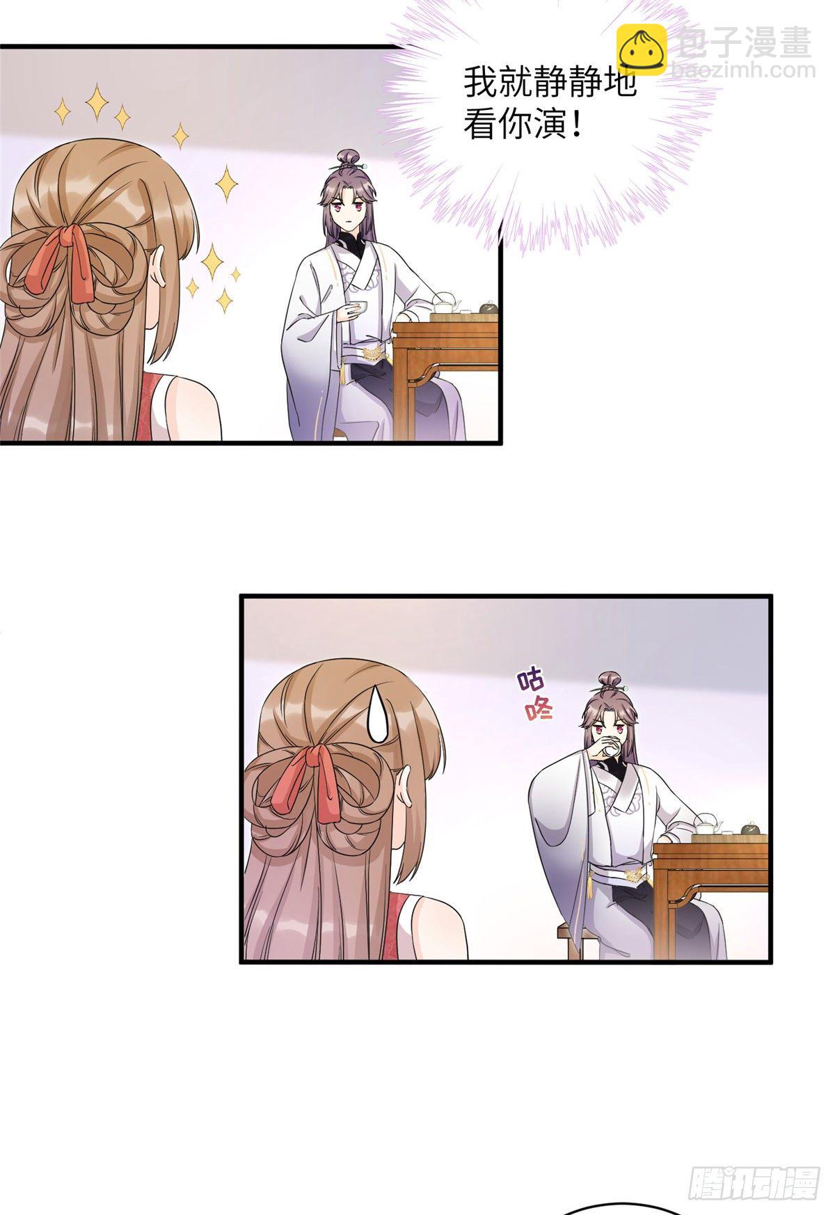 04 英雄救美(1/2)-第6话