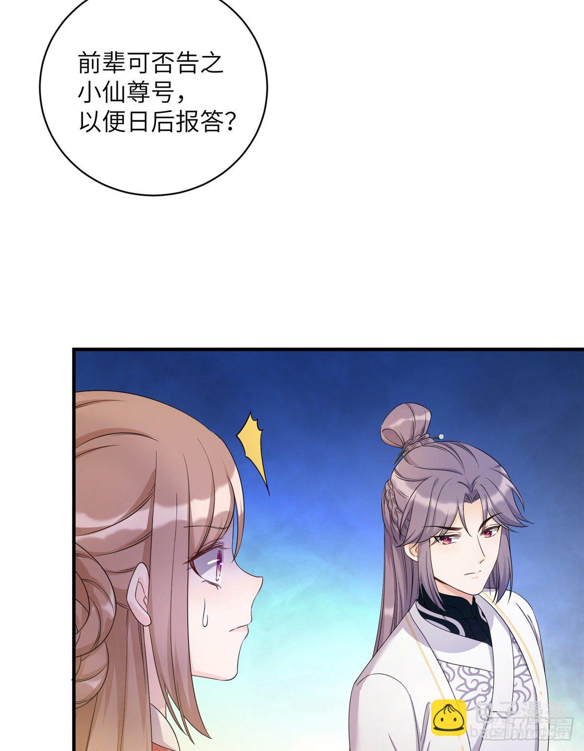 04 英雄救美(1/2)-第6话