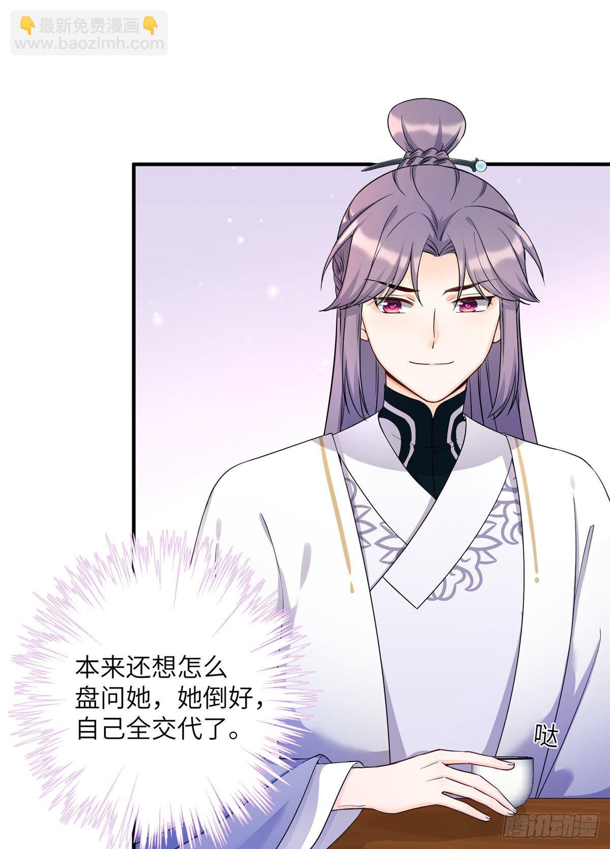 04 英雄救美(1/2)-第6话