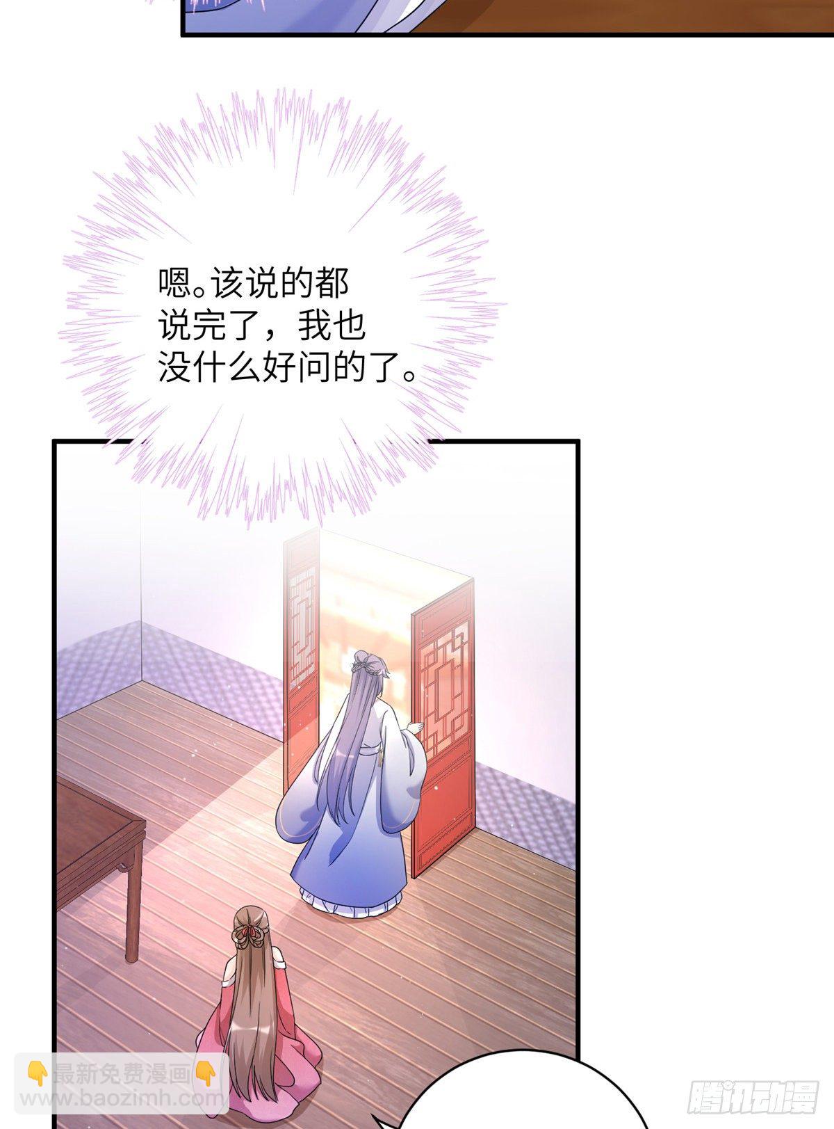 04 英雄救美(1/2)-第6话