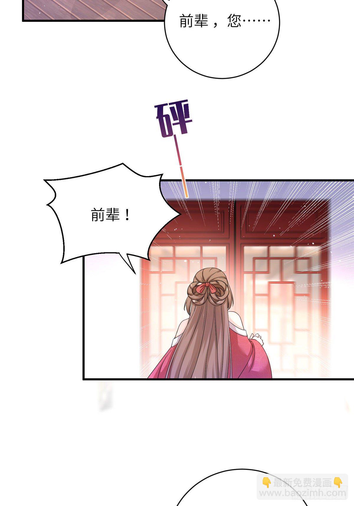 04 英雄救美(1/2)-第6话